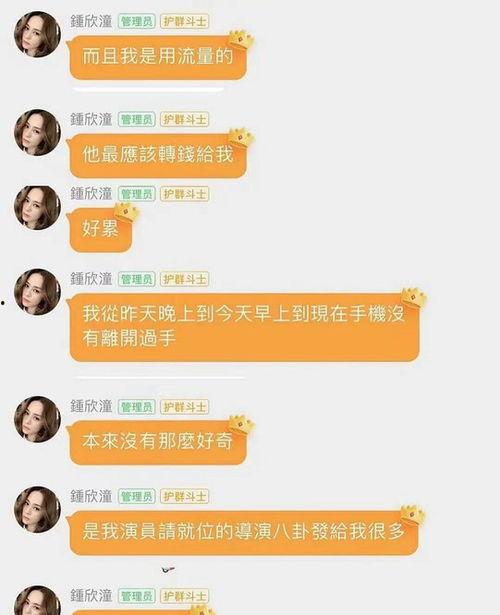 娱乐吃瓜官方入口网站