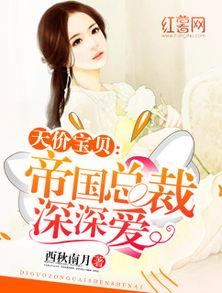 娱乐吃瓜老少女小说在线阅读,吃瓜老少女的甜蜜复仇之旅