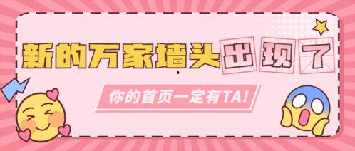 营销号娱乐吃瓜,明星幕后那些事儿，吃瓜群众必看！