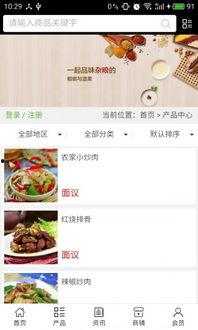 吃瓜娱乐背景板下载手机版,揭秘吃瓜娱乐背景板手机版下载攻略