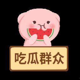 吃瓜娱乐背景板下载手机版,揭秘吃瓜娱乐背景板手机版下载攻略