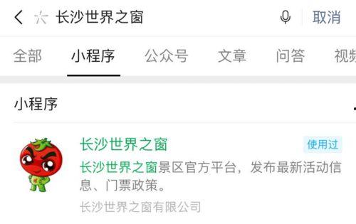 吃瓜娱乐酱兑换话费,话费轻松到手！