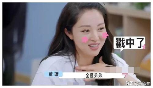 泰国娱乐圈吃瓜爆料视频