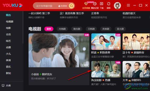 娱乐吃瓜喷子视频下载网站,一键获取热门娱乐资讯