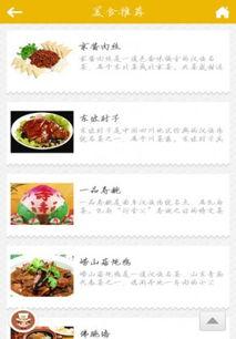 娱乐吃瓜网官网下载,揭秘娱乐圈最新热点，带你领略明星幕后故事